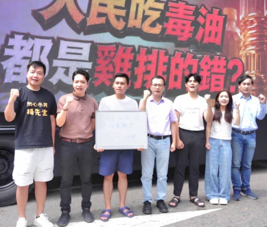 羅志強委員用「金剛車」北市聲援