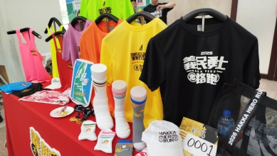 全國義民祭在新竹縣   「義民勇士路跑」8/29上路