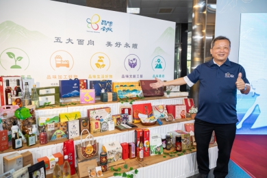 品味南投成果發表會　見證品牌邁向國際