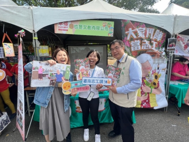 打造幸福志工之都！臺南市志願服務「攜手傳遞溫暖」