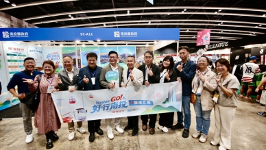 南投觀光挺進「香港運動消閒博覽會」 「Nantou Go！香港上線」圓滿成功