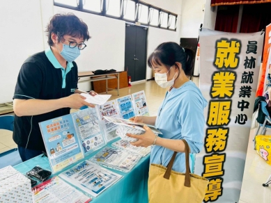 助青年在地就業 中彰投分署暑期3場徵才釋3200職缺