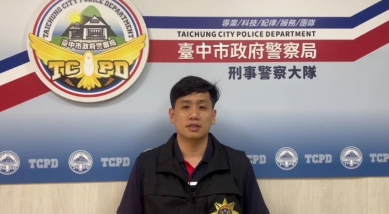 中市刑大偵八隊破獲詐團    一名婦人遭詐八千萬元