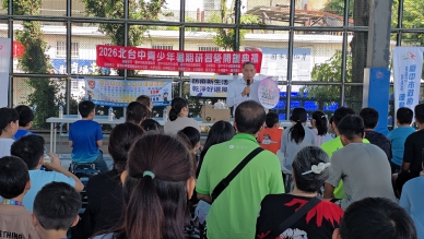 北台中暑期研習營開訓   200多名學生及家長熱情參與