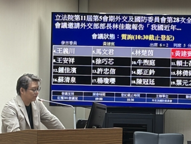 立院委員質詢林佳龍巴紐案：持續交涉爭取轉圜空間