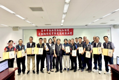 動物保護最暖神隊友！中市農業局感謝57位熱心里長為毛孩築起最堅實防護網