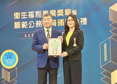 深耕社福領域獲國家級肯定！暨大吳書昀教授榮獲衛福部「115年衛生福利專業獎章」