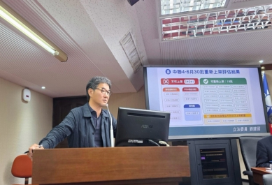 劉建國委员說「成立食安指揮中心」