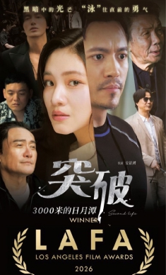 李㼈父女檔聯合國有一席之地了