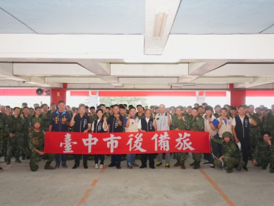 力挺國軍厚植後備戰力！ 中市府慰勉後備旅教召人員 民政局長感謝投入訓練守護家園