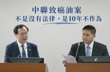 吳宗憲：不是沒有法律，是10年不作為