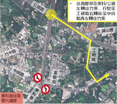 紓解竹北市交通壅塞　東科路中興路口8/3日起平日上午6-10時禁左轉