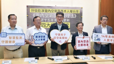 室內空品法15年未修正　劉建國籲建立智慧監測與風險分級制度