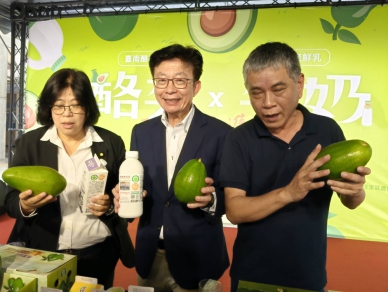 立委郭國文主辦推廣國產酪梨