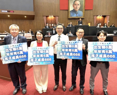 《臺灣兒少成長及未來帳戶條例》 三讀通過　 民眾黨：出生領六萬、年年有六萬　守護下一代