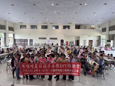 近200人齊聚手作發財樹小夜燈　水噹噹協會第9年辦親子DIY、97歲阿嬤秀成果