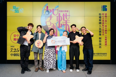 韓團偶像跨界暖心起舞 ！韓國音樂劇《如蝶翩翩》首度來臺