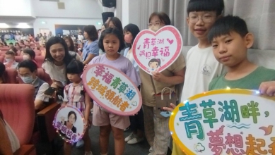 新竹市3位校長榮退20位走馬上任   台上佈達台下應援加油好熱鬧