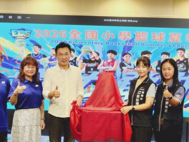 全國135支勁旅齊聚台中！全國小學籃球夏季聯賽8月開戰 冠軍獎盃正式揭幕