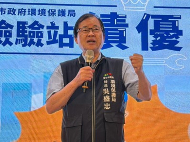 齊心抗空污台中市環保局表揚績優機車定檢站展現公私協力成效