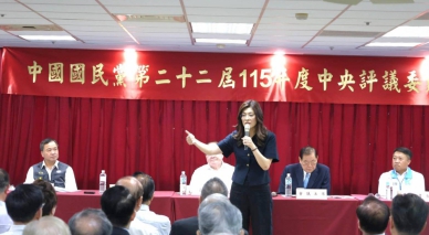 鄭麗文主席：國民黨已從羊群變獅群　盼團結拚年底勝選、邁向2028年執政