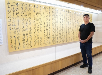 六年刻心經　一刀一字不負人間！古員齊書法篆刻展臺中登場