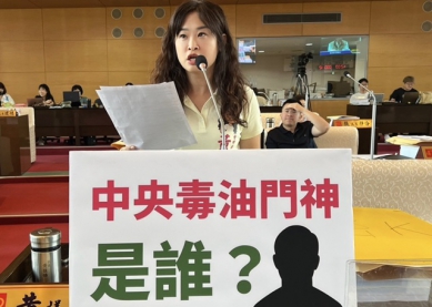 毒油門神是誰？國民黨台中市議員黃佳恬怒轟中央淪為毒油門神