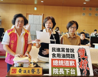 昔批頂新今護中聯?在野砲轟綠營食安雙標:2014年標準卓榮泰下台