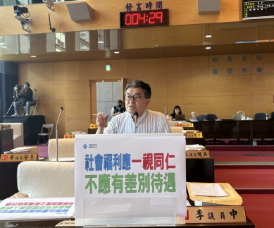 國民黨台中市議員李中建議中市府取消目前準公托「地板價」規定讓更多業者投入準公托行列    社會局：準公托初始收費1.6萬元　每年可申請最高5%調整