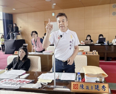 議員陳廷秀以地方民瘼需求為依歸深得市府及鄉親信賴