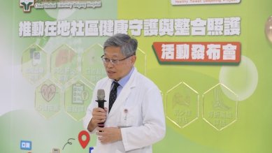 健康台灣深入雲林！北港附醫推免費癌症篩檢　AI助揪中風高風險族群