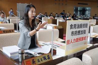 籲強化食安稽查量能 臺中市議員吳佩芸:主管機關不能只有責任,還要有足夠人力與量能