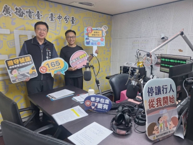 大雅警分局長施永昭空中開講　反詐防毒護青春通安全伴暑假