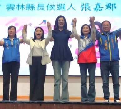 鄭麗文主席親下雲林爲張嘉郡站台