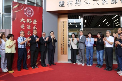 雲林教育大升級！臺師大合作設高中　119年招900人掀留才新戰局