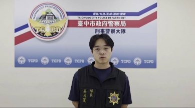 男子涉嫌網路性勒索犯罪   科偵隊查出有近百人受害