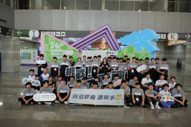 中彰投分署技能選手全國賽表現亮眼  機器人系統整合、汽車技術包辦前三