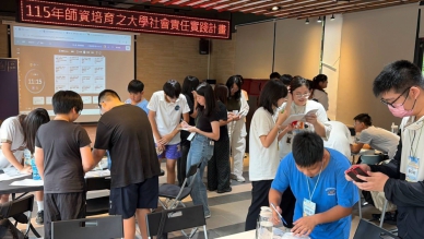 靜宜大學USR與史懷哲計畫攜手和平國中，陪伴原鄉學子暑期多元學習成長