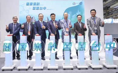 中醫大暨醫療體系攜臺中市政府打造「健康樂齡 智慧臺中」 2026《高齡健康博覽會》四大醫療主題展區　首創一站式疾病全人照護