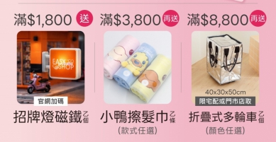 七夕戰袍預備ￜEASY SHOP週年慶浪漫開場！「戀戀星光」微閃蕾絲與性感深V解鎖絕美高光時刻