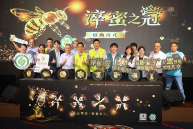 淬蜜之冠 115年全國蜂蜜評鑑出爐！頂級臻品限量登場