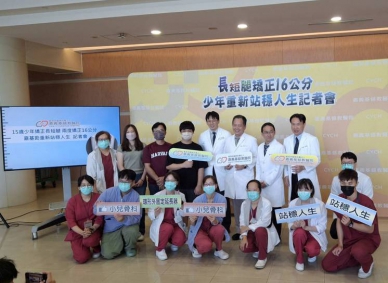 5歲少年兩度矯正長短腿16公分 嘉義基督教醫院助他重新站穩人生