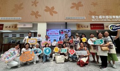 愛心「帽」出希望　喜樂帽溫暖陪伴癌友抗癌路  多加喜樂團－多加思所捐贈喜樂帽　攜手苗栗醫院打造有溫度的癌症照護