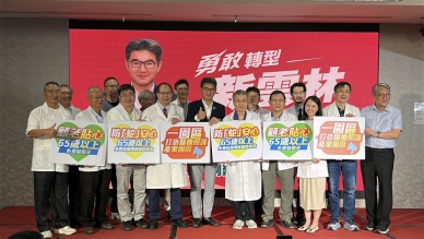 劉建國「一園區.七顆心.世代安心」
