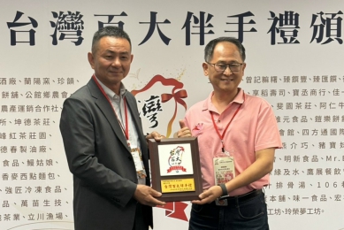 「飛天豬」飄香臺灣百大伴手禮   一盒三味展現在地風土　獲選今年度「臺灣百大伴手禮」殊榮