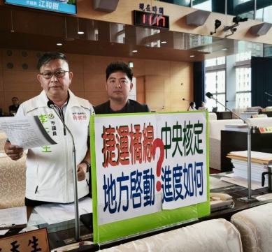 捷運橘線大里大里橋及霧峰中正路如何施工？民進黨台中市議員李天生強調鄉親都在質疑   中市府：霧峰採疊式配置、大里規劃高架跨台74線