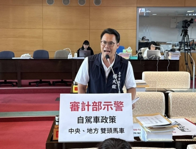 楊大鋐關注捷運藍線聯開與轉運建設　籲明確定位並提前因應自駕車發展