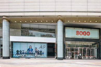 ALC&J 進駐新竹 SOGO　北台灣百貨通路布局再下一城