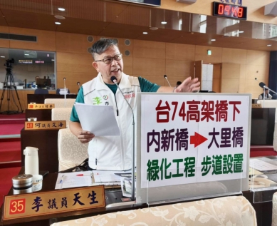 大里台74線高桇橋下綠化遲遲無法完成  民進黨台中市議員李天生爭取儘速辦理
