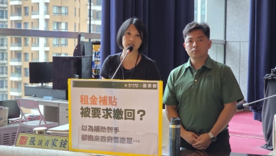 近期爆發大量過去已核定中央擴大租金補貼撥款的申請人陸續收到追繳補助款引發已申請民眾恐慌  民進黨台中市議員張家銨要求中市府主動說清楚問題出在哪裡